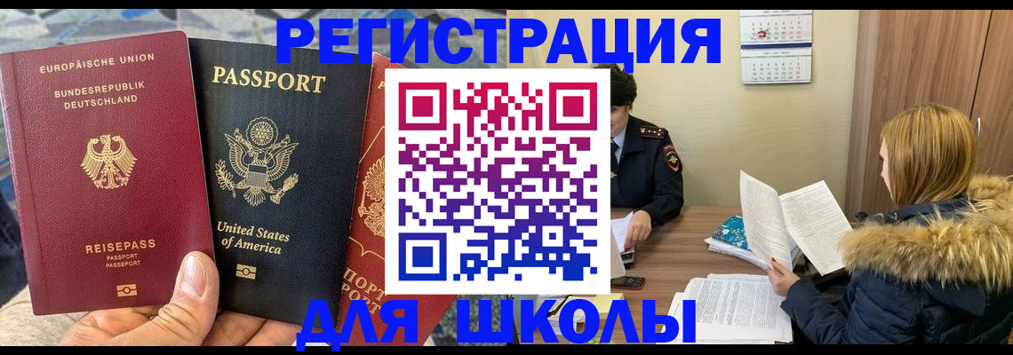 найти адрес прописки в Самаре